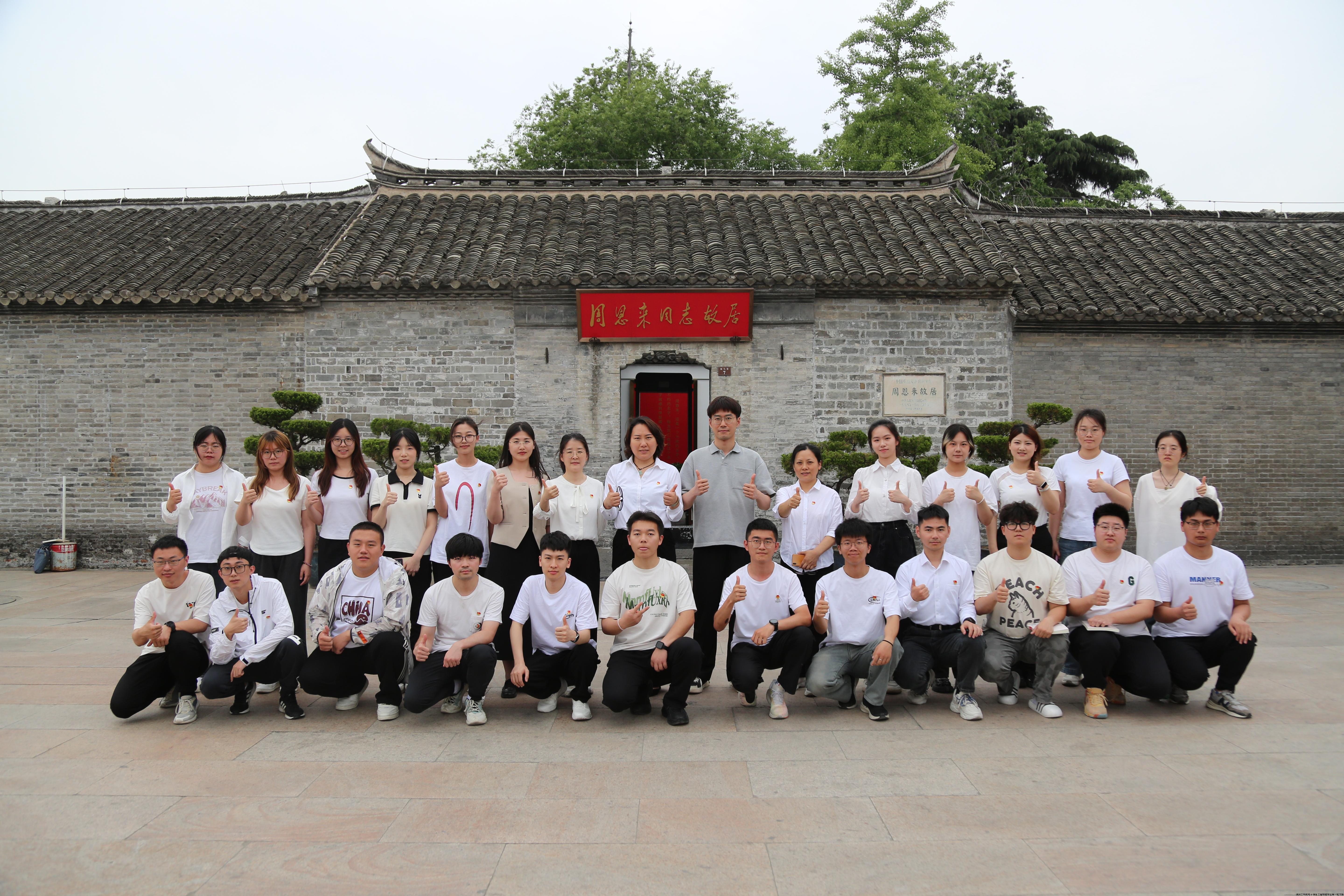 微信图片_20240604111748.jpg 微信图片_20240604111748.jpg