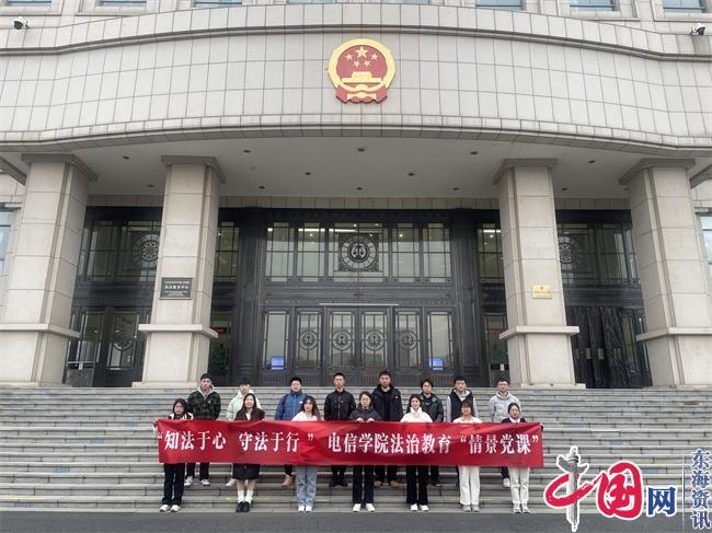 点击图片翻到下一页>> 淮阴工学院电信学院师生与宪法的故事:知法于心 守法于行